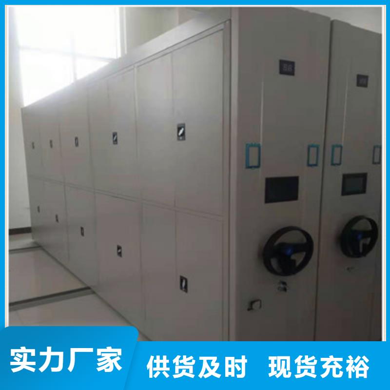 档案室智能一体密集柜生产基地