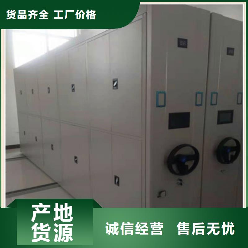 移动钢板密集架-移动钢板密集架好评