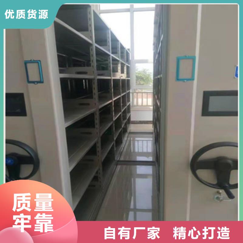 更多用户选择密集架移动档案柜