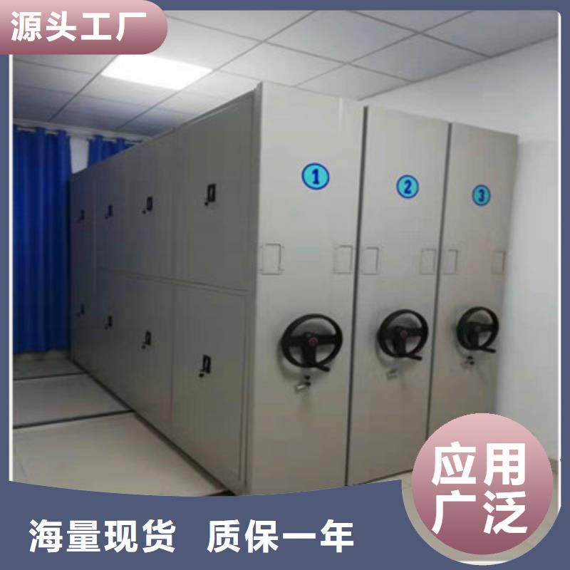 手电动密集架厂家-优惠