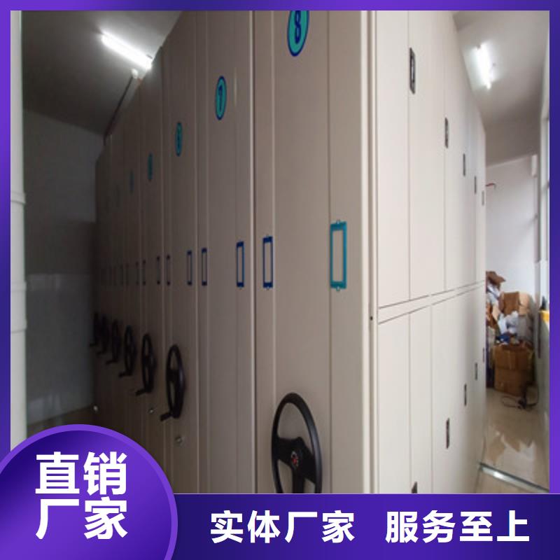 正规密集型活动档案柜生产厂家