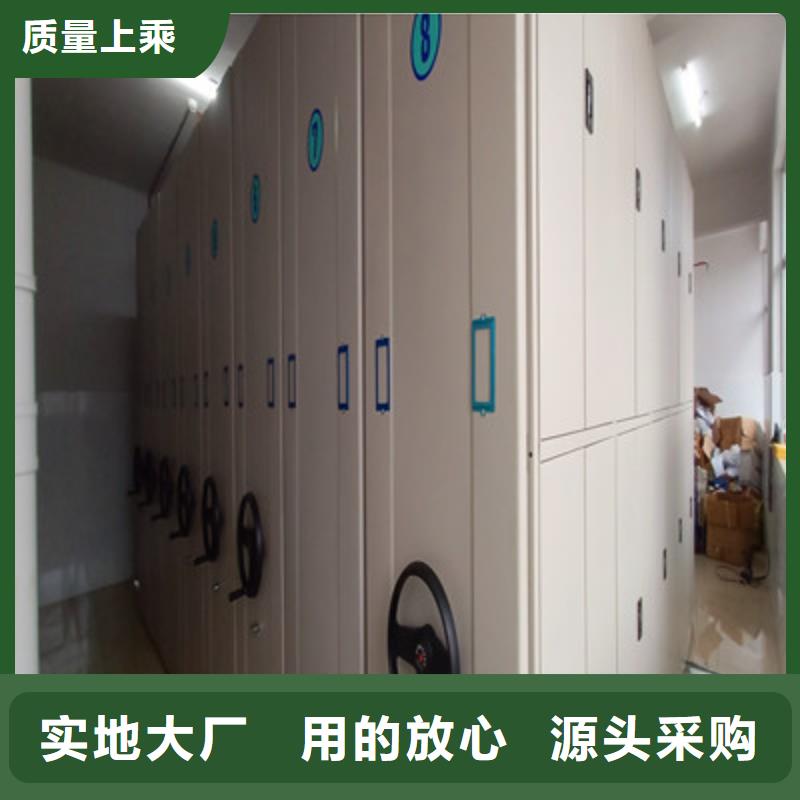 销售服装存放密集柜的厂家