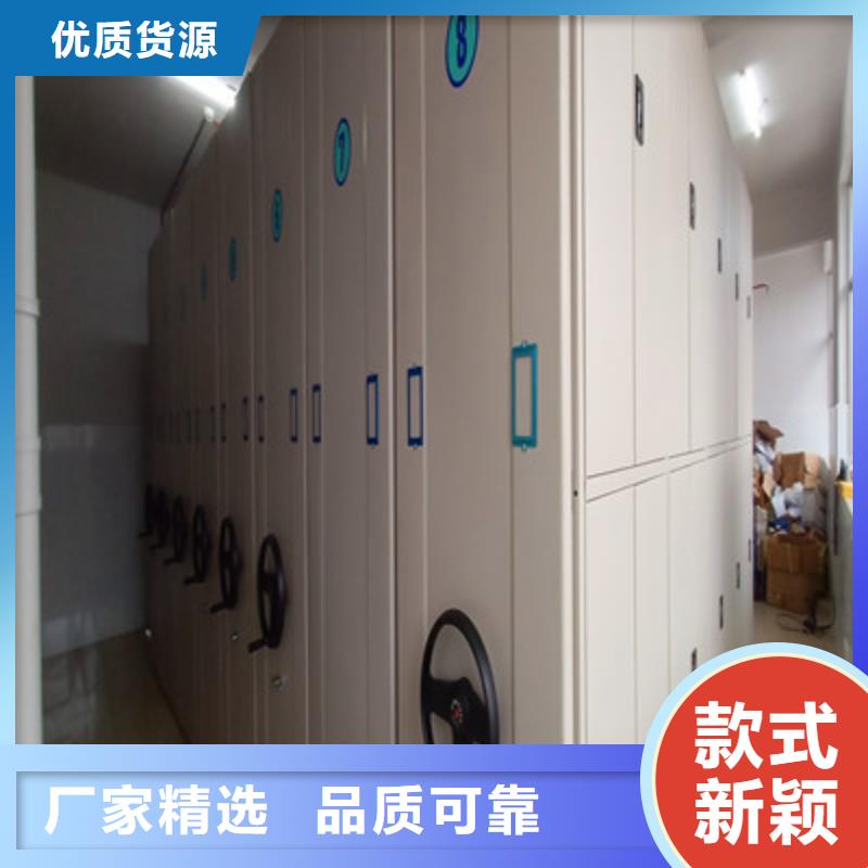 晾片密集柜免费定制