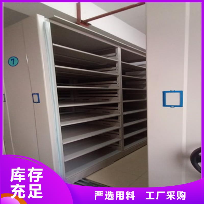 手摇移动档案架现货销售