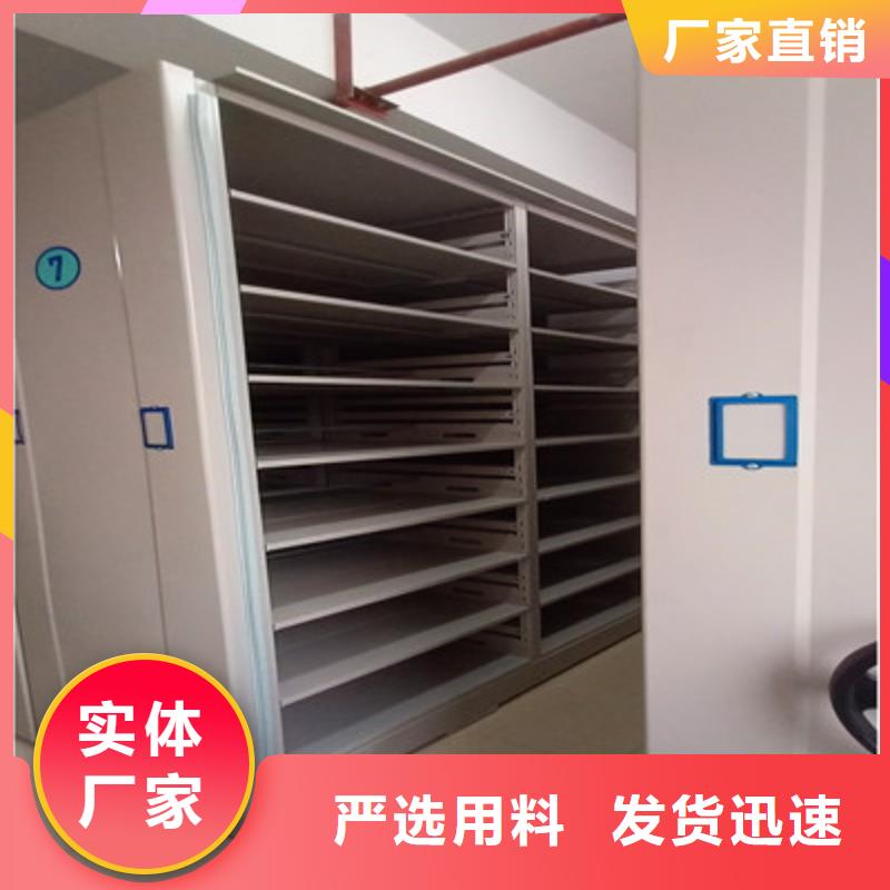 导轨式档案柜升级智能密集架