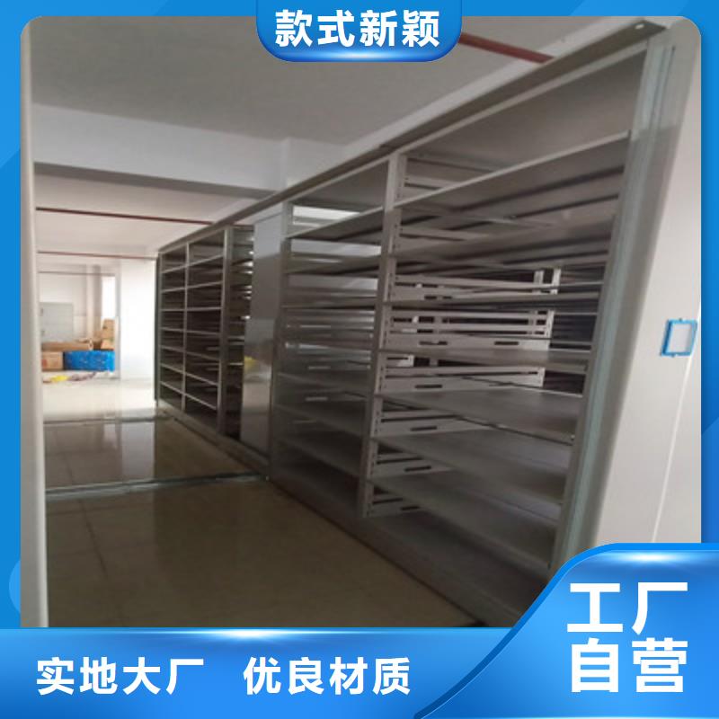 档案保管密集柜厂家批发价-让您满意