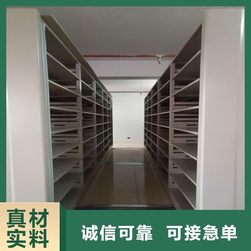 双柱式密集架全年低价