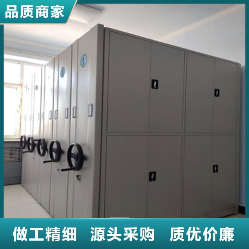 电动智能型密集柜随时发货快