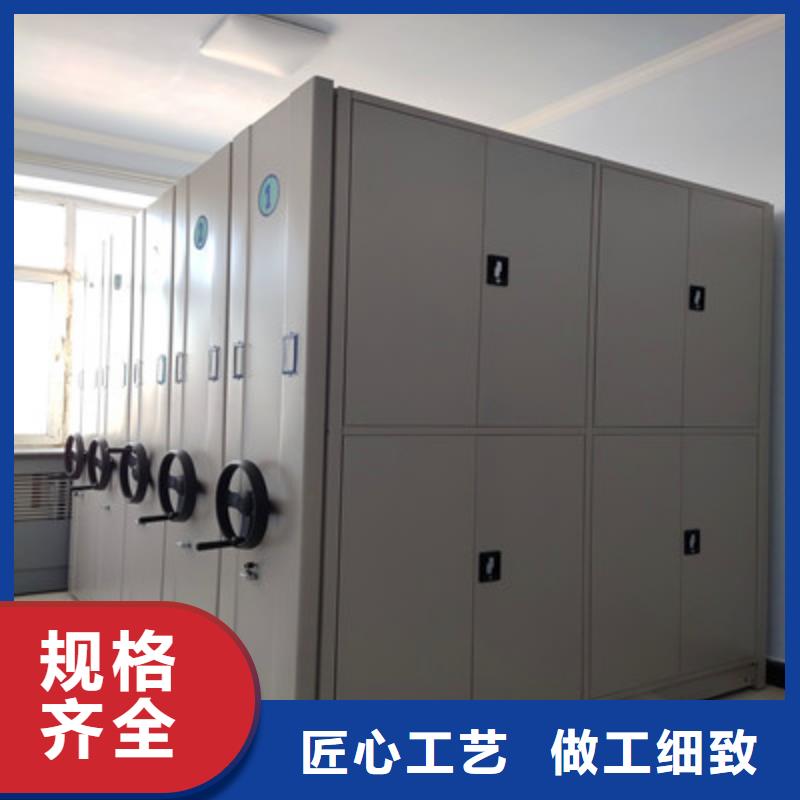 手摇文件柜质高价优