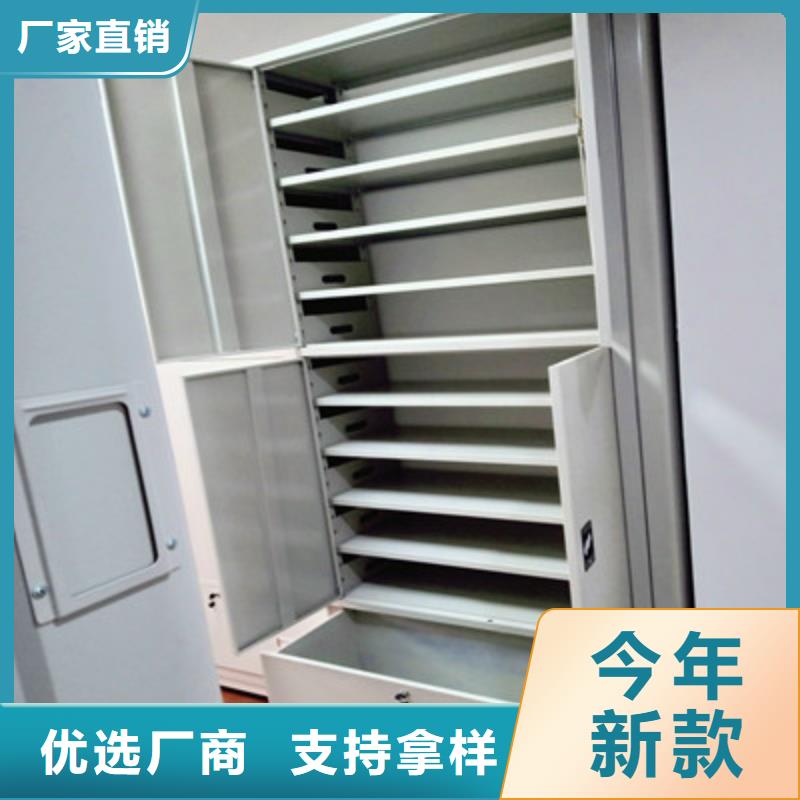 销售办公密集架_诚信企业