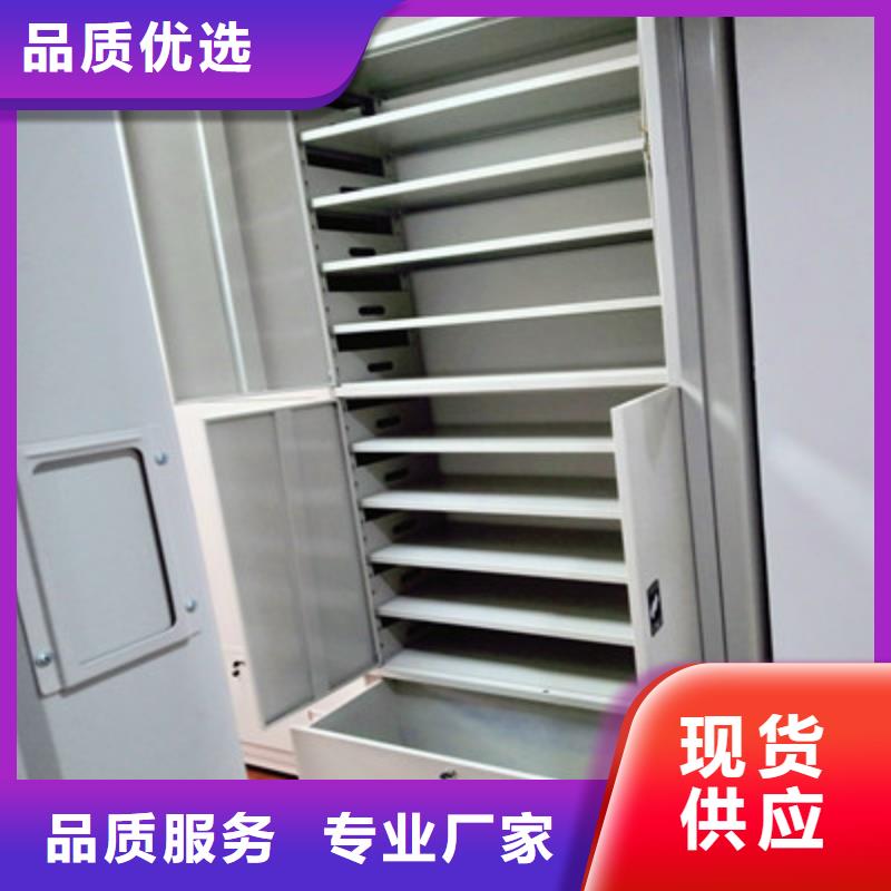 生产档案室智能一体密集柜的经销商