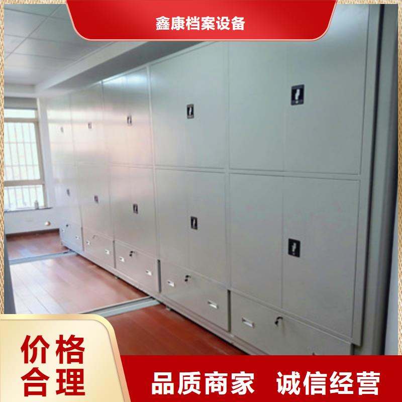 #钢制手动密集柜#欢迎访问