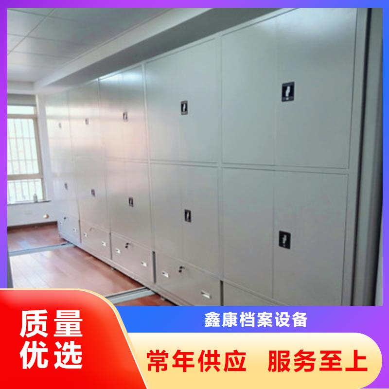 档案密集架升级智能密集架