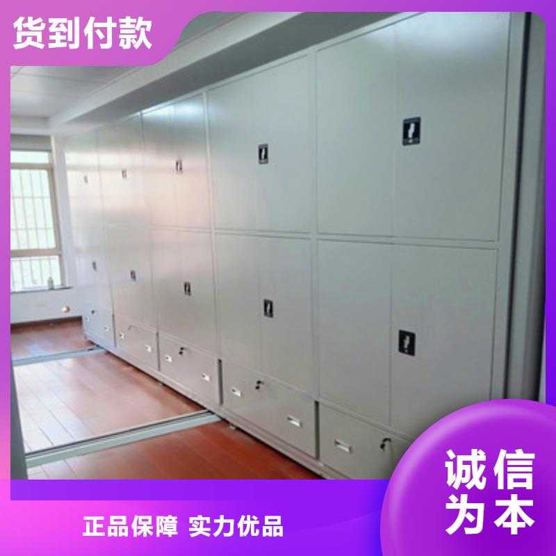 档案密集架-档案密集架厂家直销