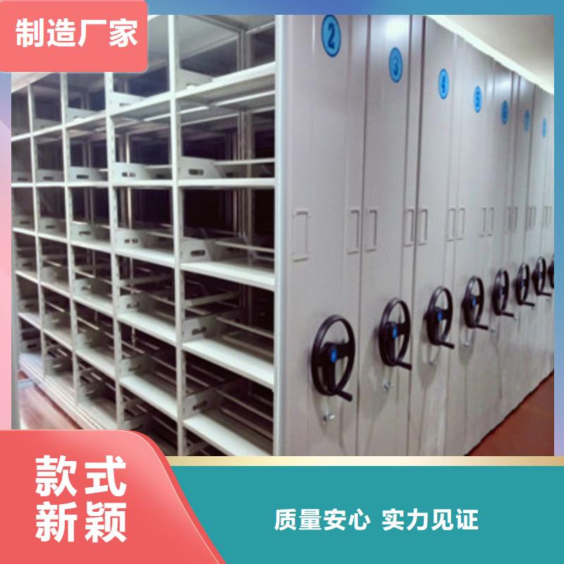 选购不动产档案密集架-现货充足有保障