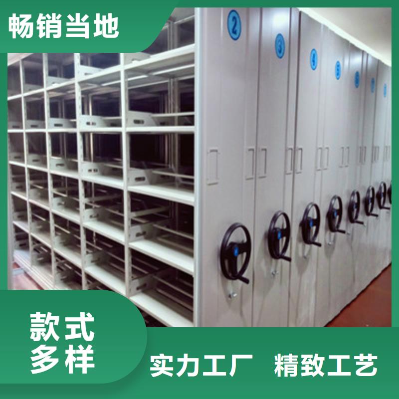 密集电动智能档案架现货直销厂家