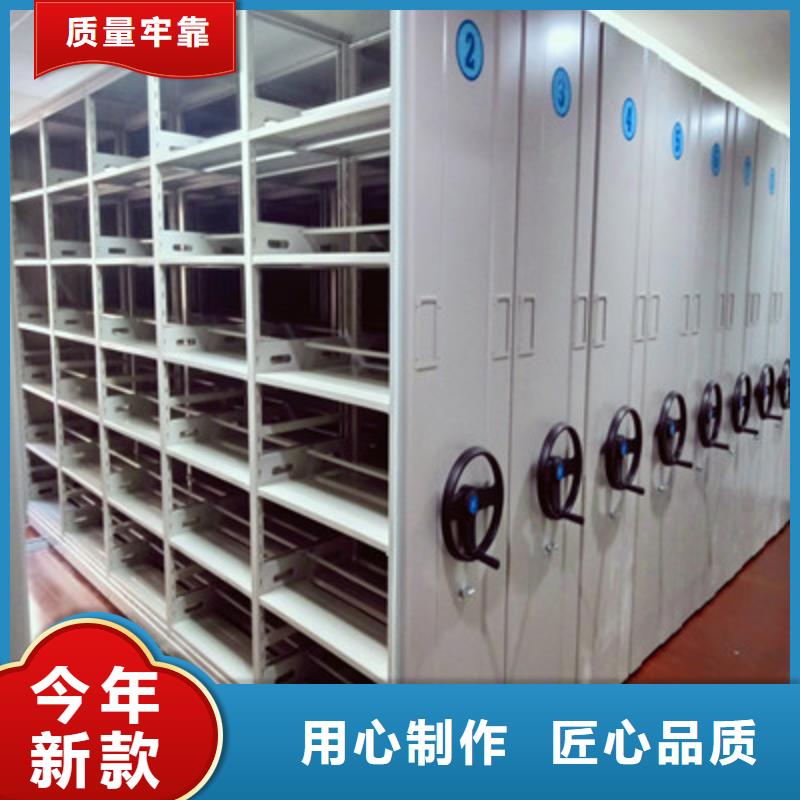 选购密集型档案柜全国统一价