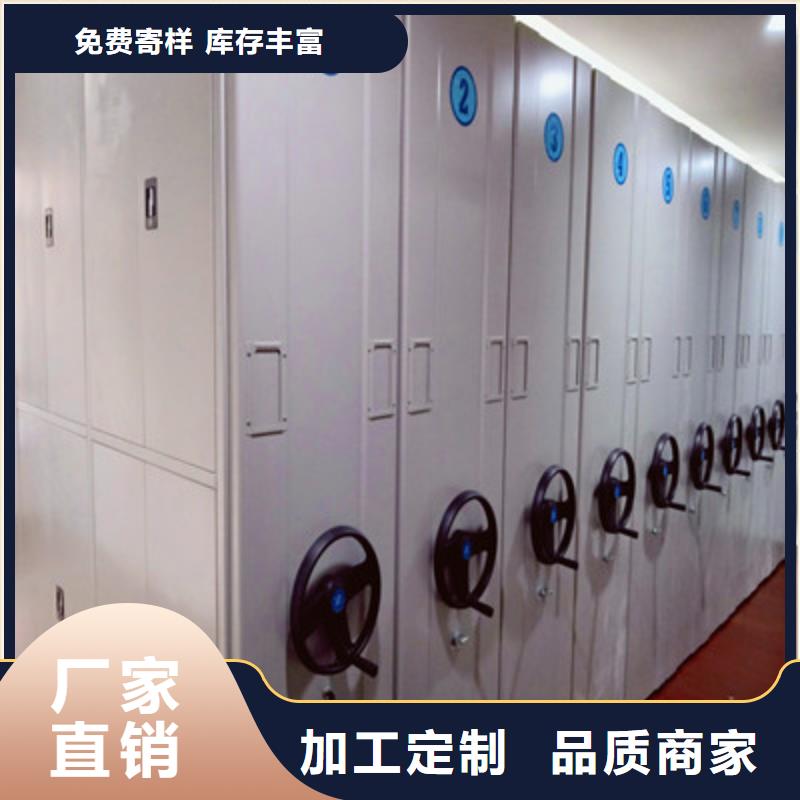 档案资料柜-档案资料柜直销