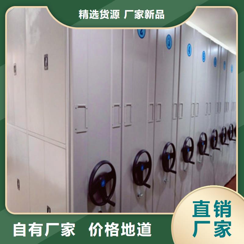 #智能式表库密集柜厂家