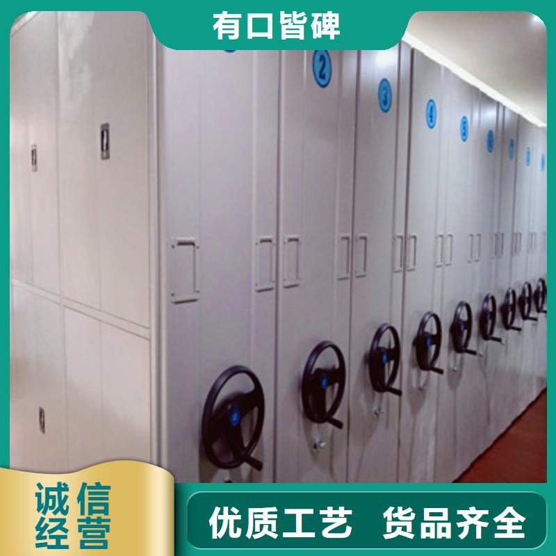 手摇财务凭证密集架大企业