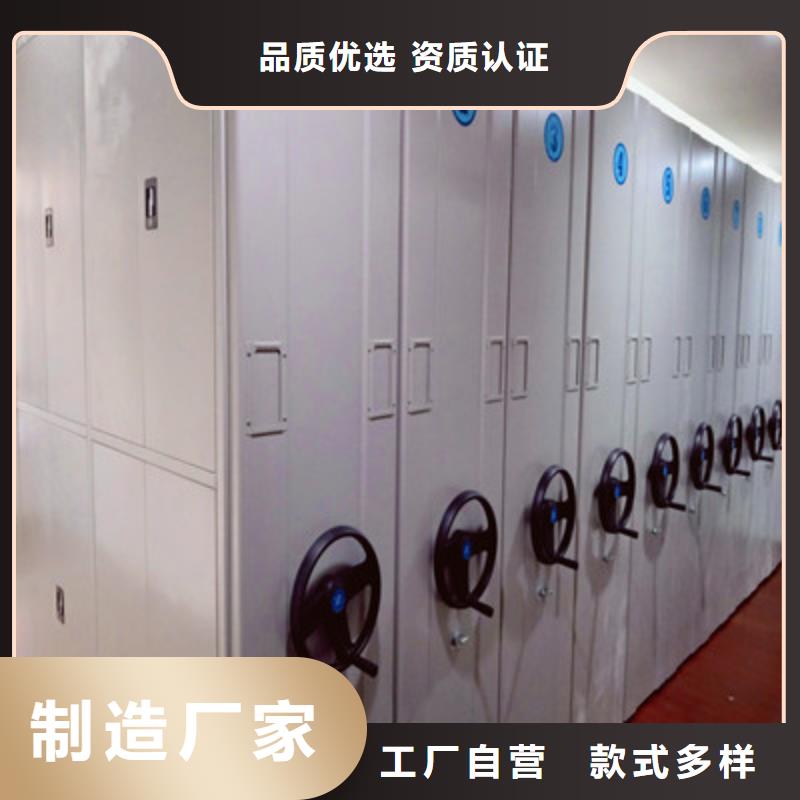 档案移动柜厂家-行业