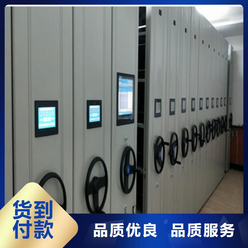 密集柜档案架优选好货