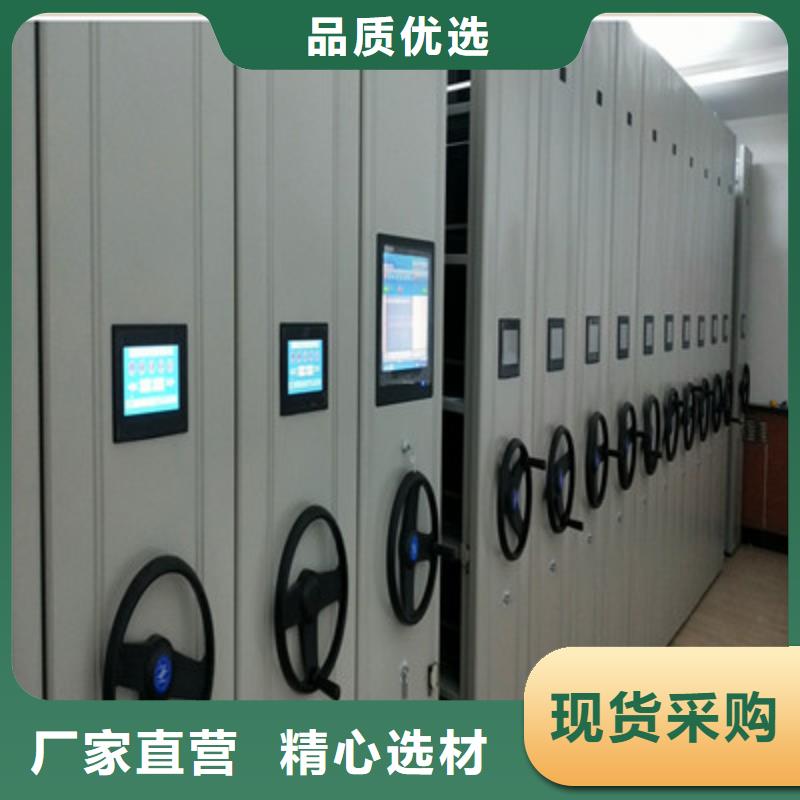 手摇式密集柜生产厂家欢迎致电
