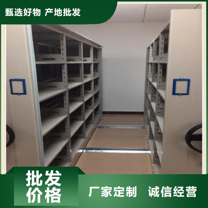 办公室密集柜设备生产厂家