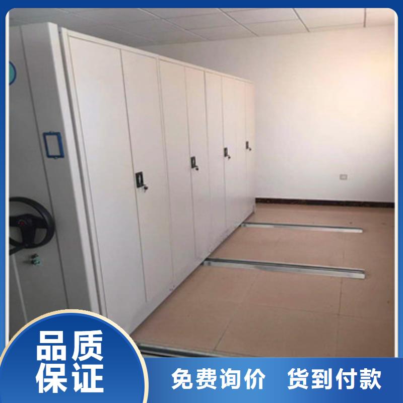 密集柜档案密集架施工方案