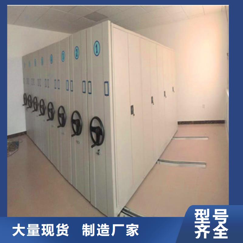 优质的轨道密集架【无中间商】