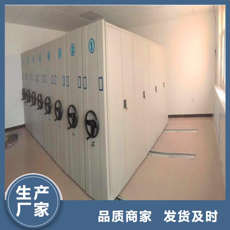 信誉好的电动智能档案柜厂家