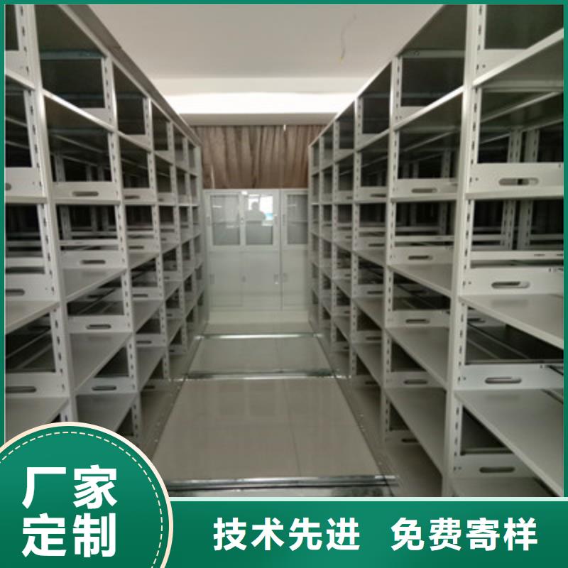 档案管理密集档案架-诚信经营