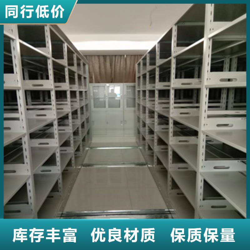 箱式密集柜厂家-值得信赖