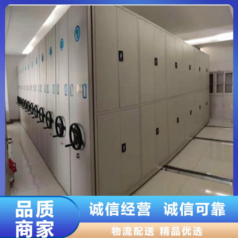 全封闭移动密集架-诚信立足