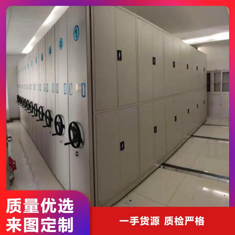 选购不动产档案密集架-现货充足有保障