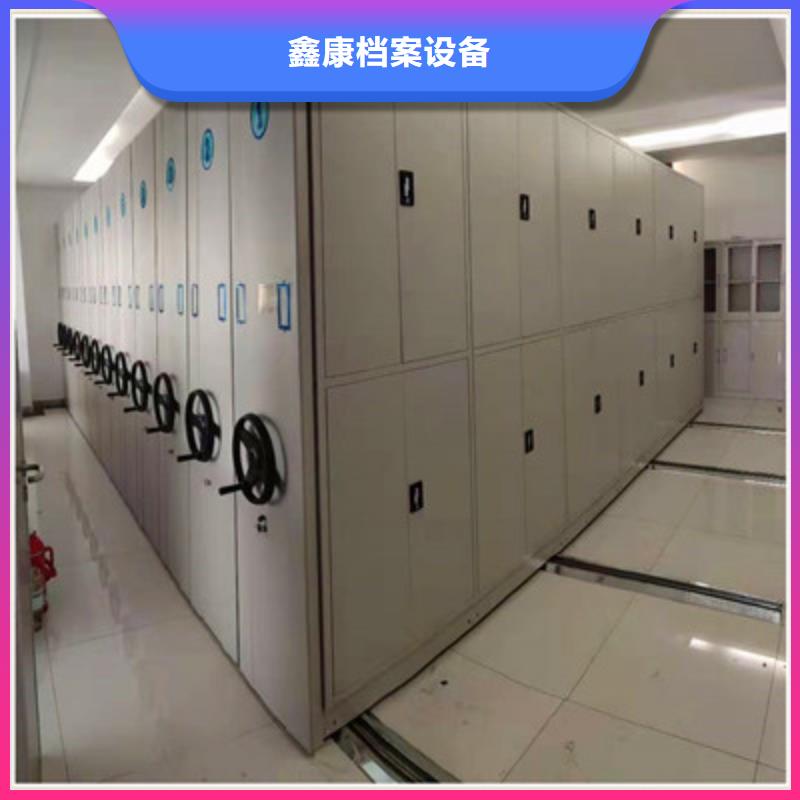 档案室电动密集架厂家服务至上