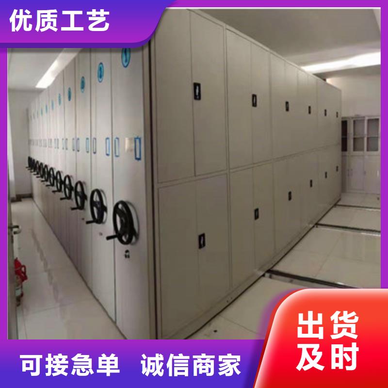 手动密集档案架-厂家货源欢迎咨询