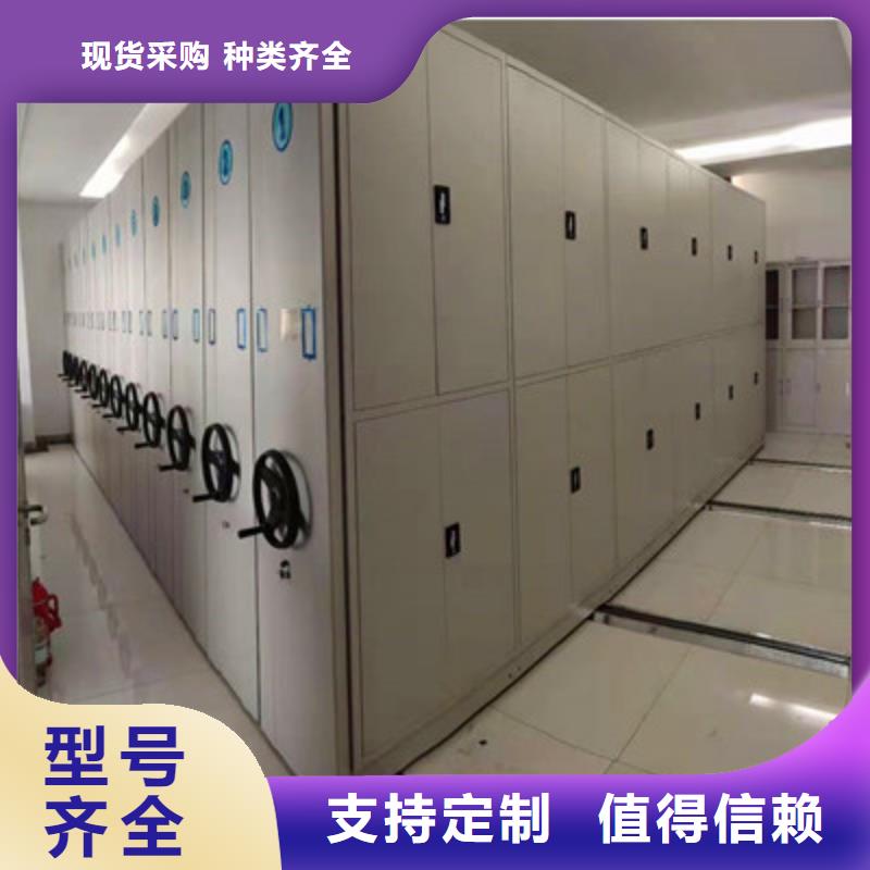 周边密集档案柜供应商