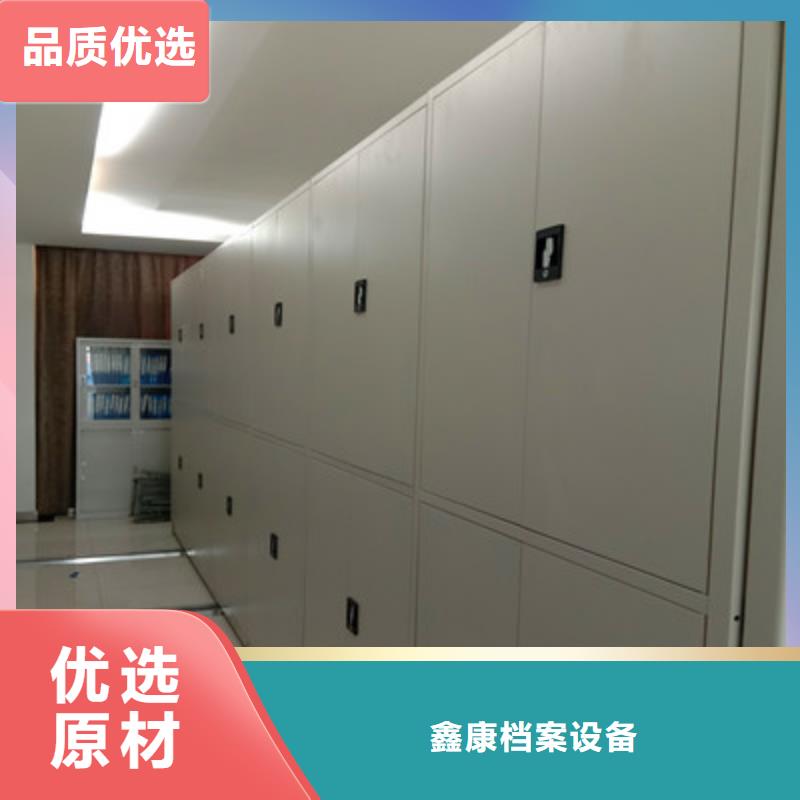 密集式档案柜值得信赖