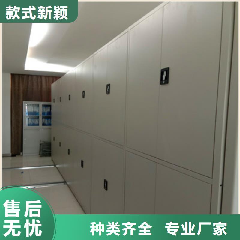 生产销售#摇把式档案密集柜#的厂家