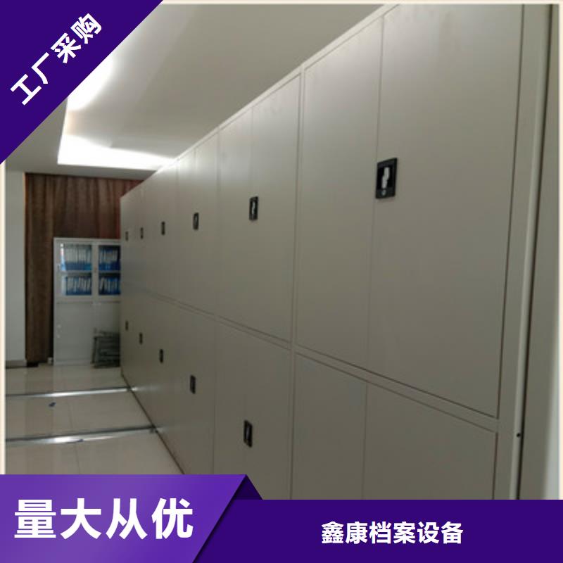 电动智能档案柜24小时发货