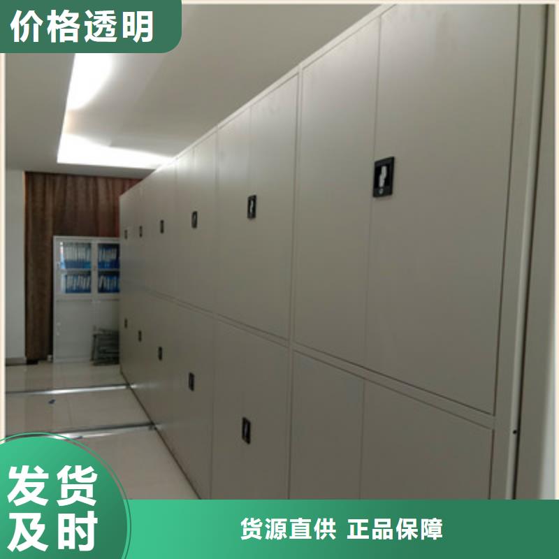 密集架移动柜报价及时