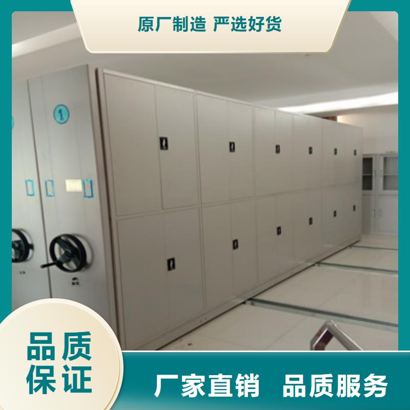 买档案室手动密集架必看-图文介绍