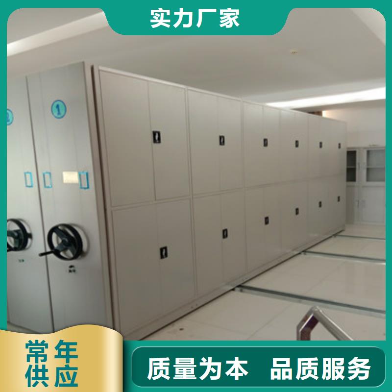 手电动密集架厂家