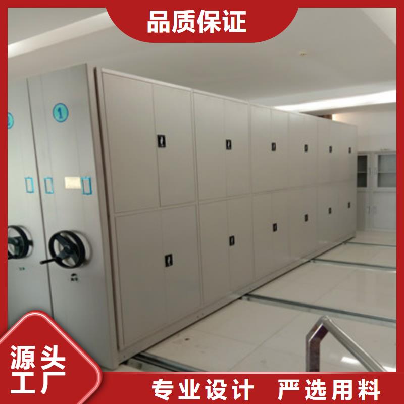 常年供应底图密集柜-省钱