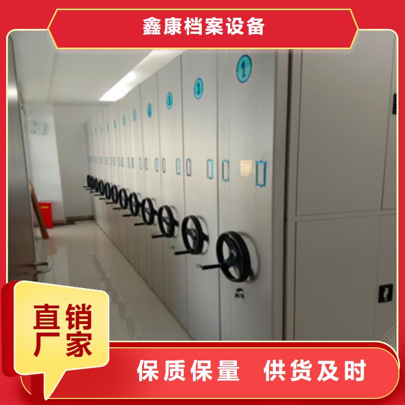 值得信赖的手摇式档案密集架批发商