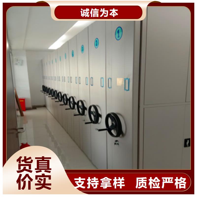 不动产档案密集架升级智能密集架