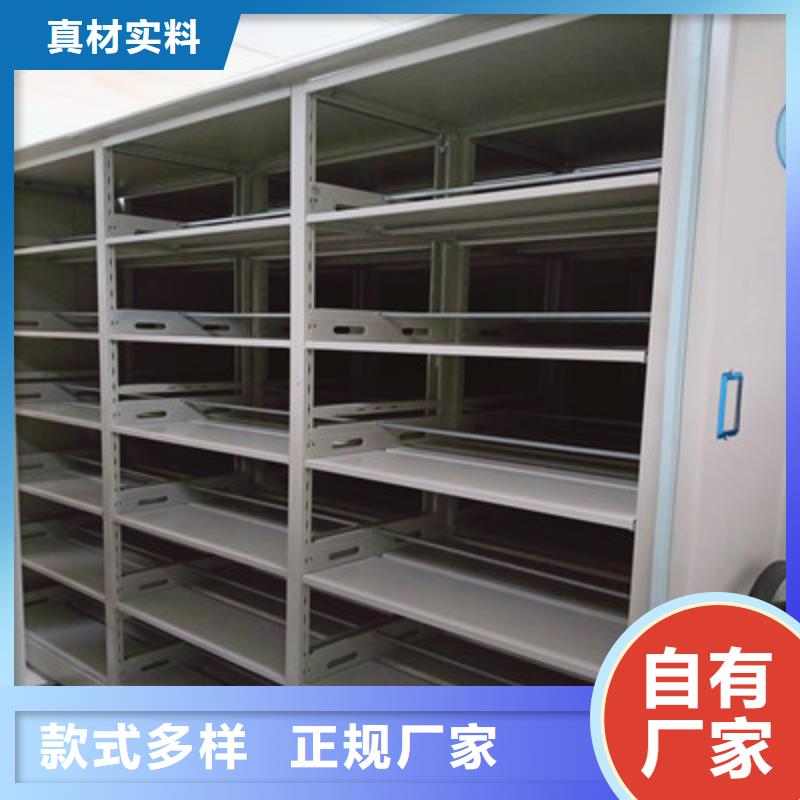 单证档案密集架就近仓库发车