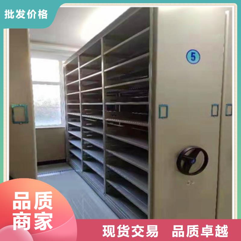 密集架移动柜报价及时