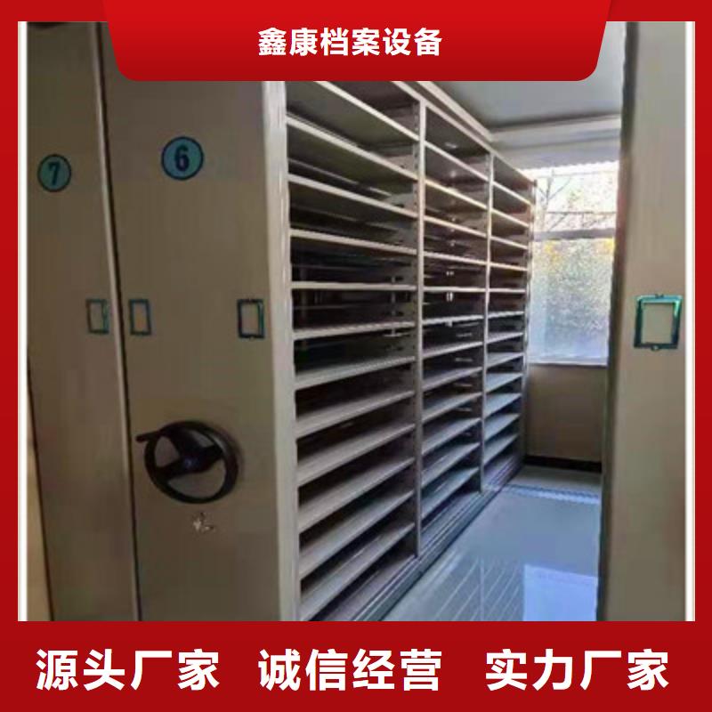 手动型摇臂式密集柜质量认证